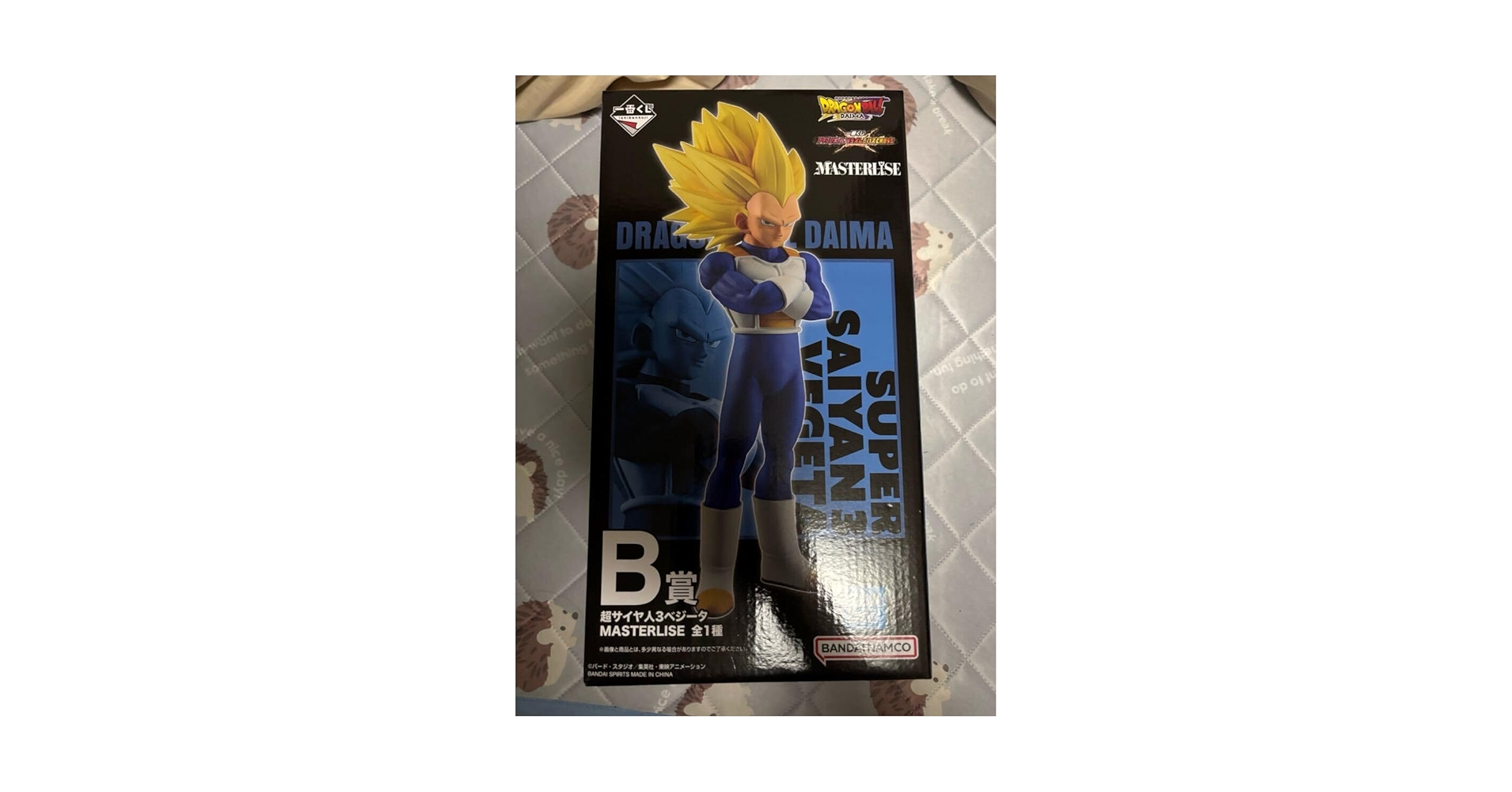 ドラゴンボールZ 一番くじオムニクロスMASTERLISE ベジータ D賞 Amazon.co.jp: 一番くじ ドラゴンボール VSオムニバスCROSS B賞